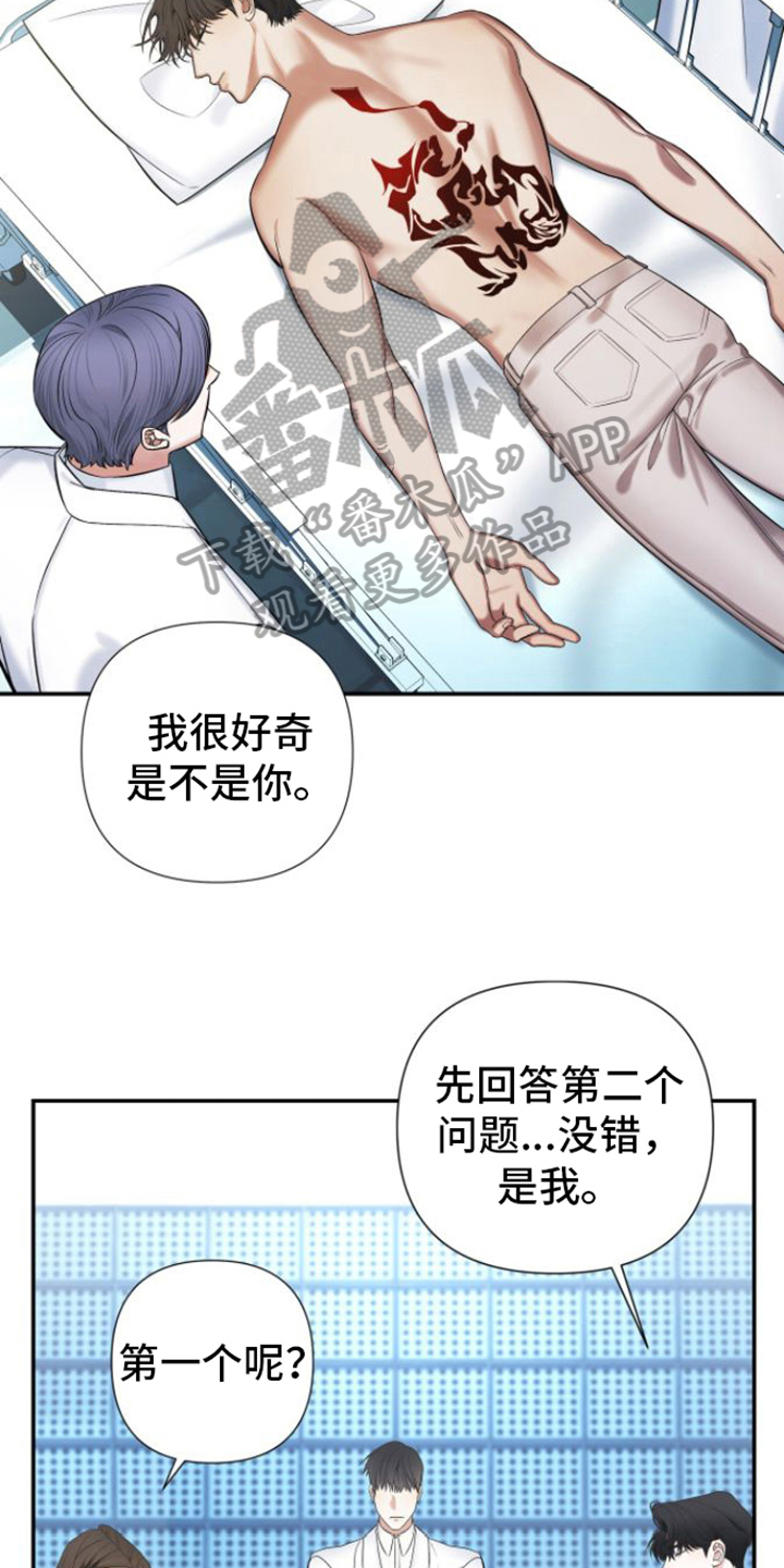 第12章：关键8