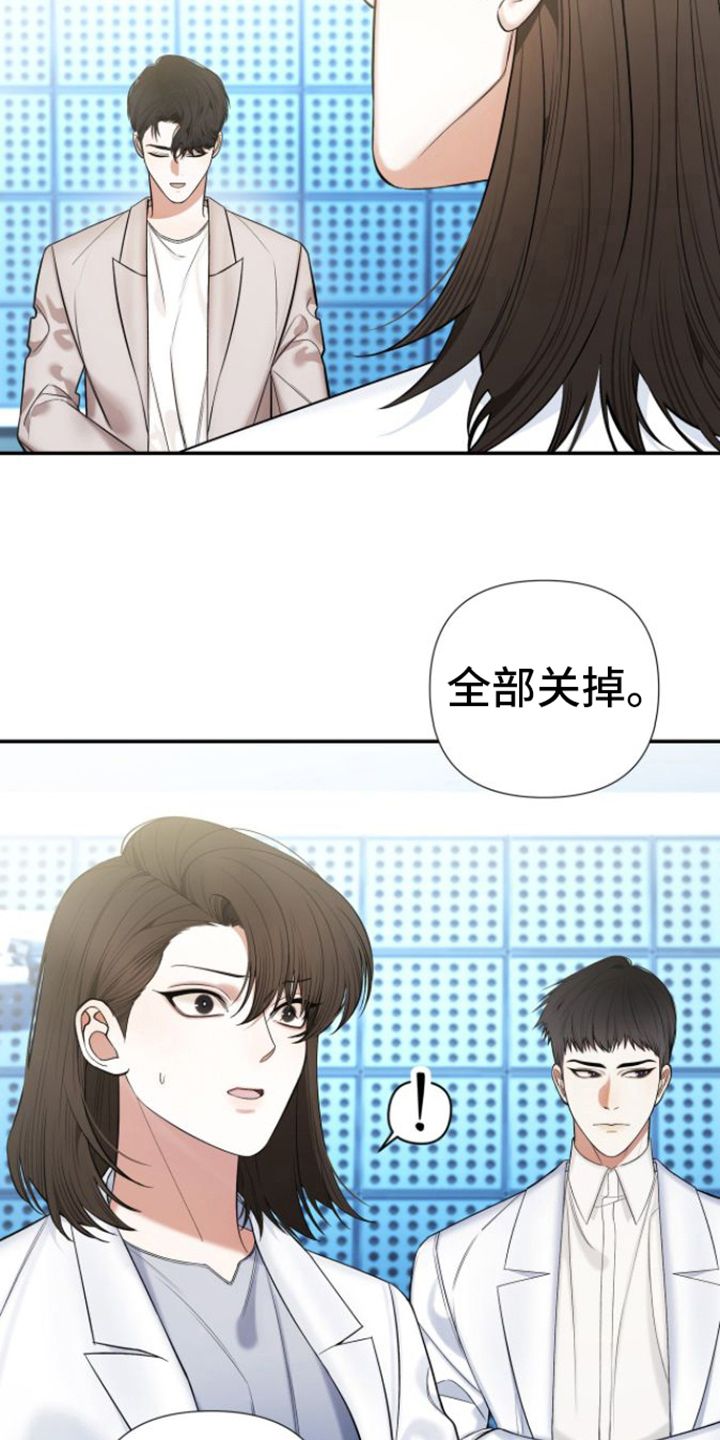 第11章：不友善9