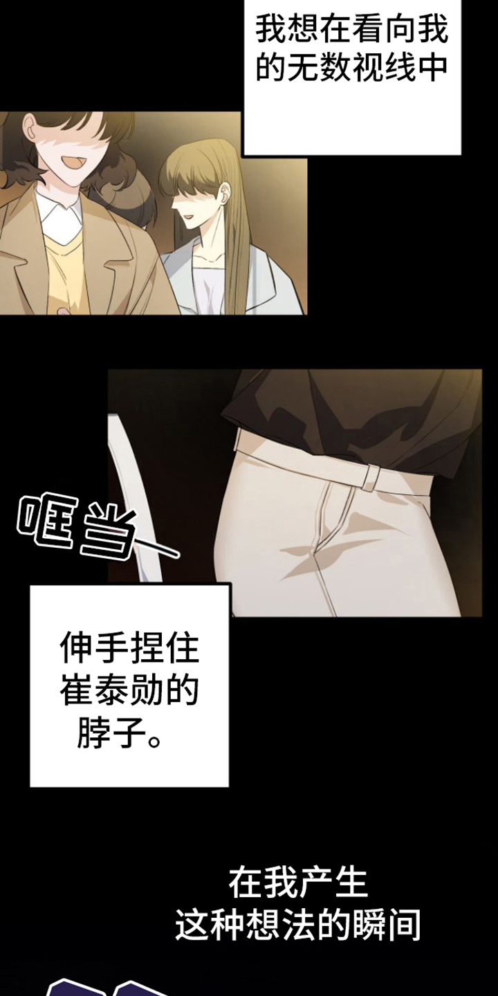 第9章：分析16