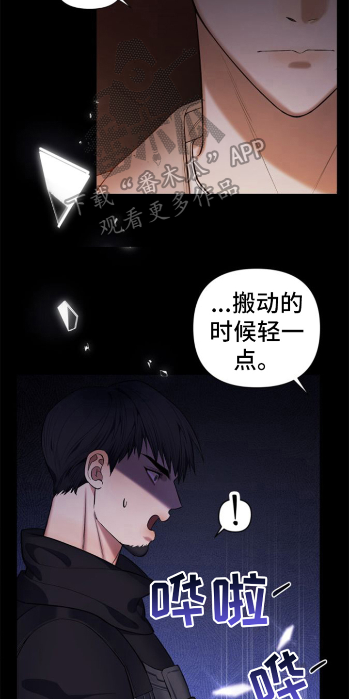 第10章：测不出能力18