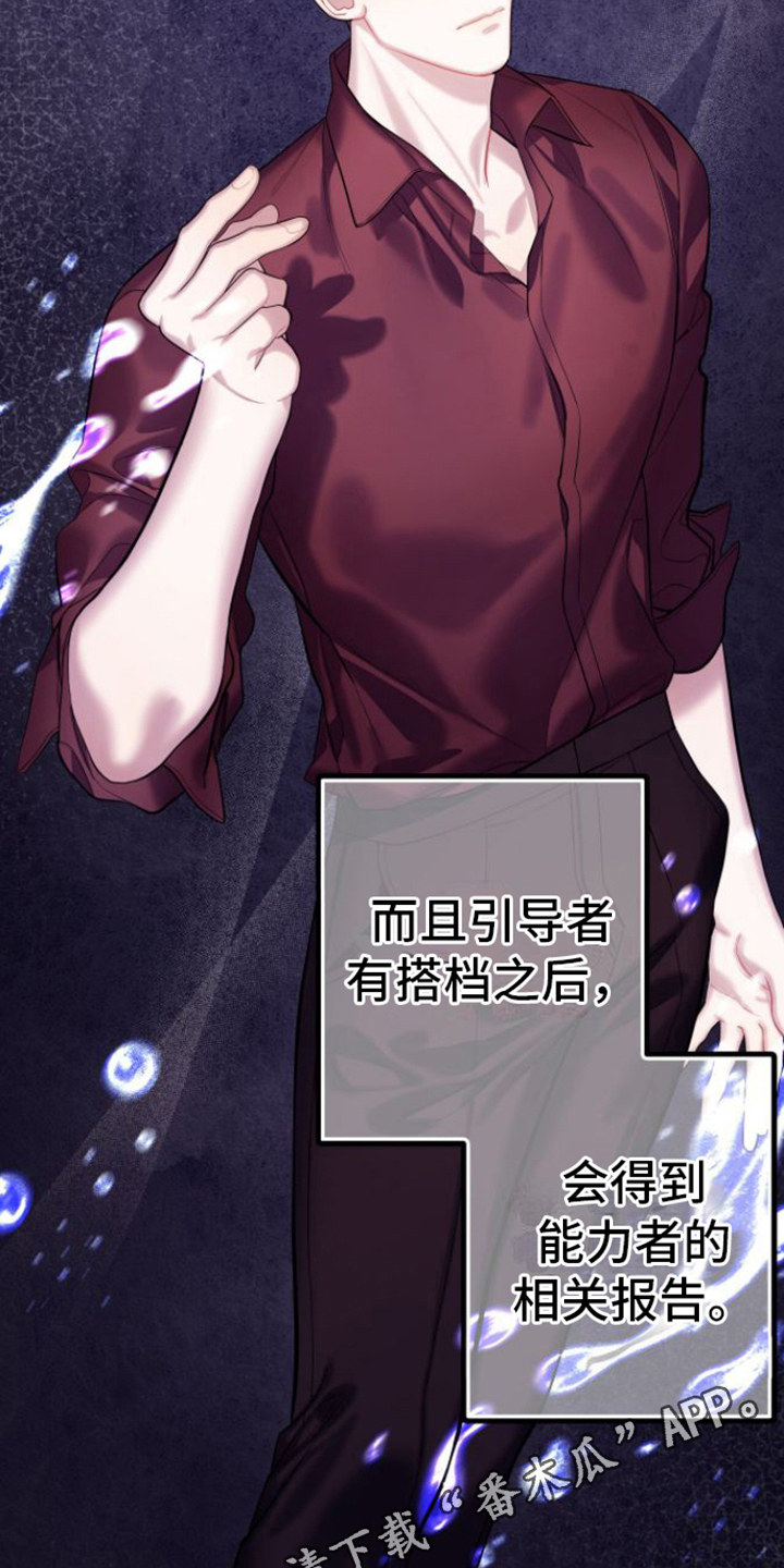 第19章：了解19