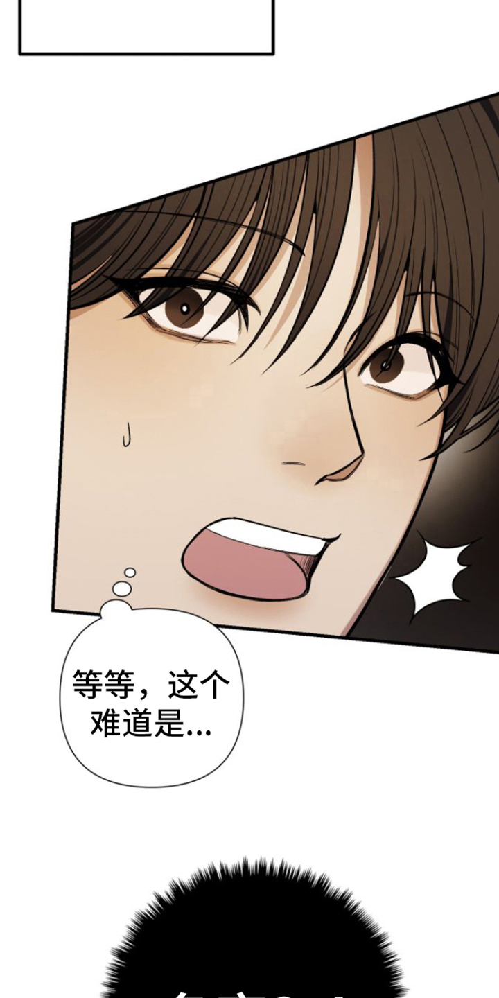 第8章：名字1