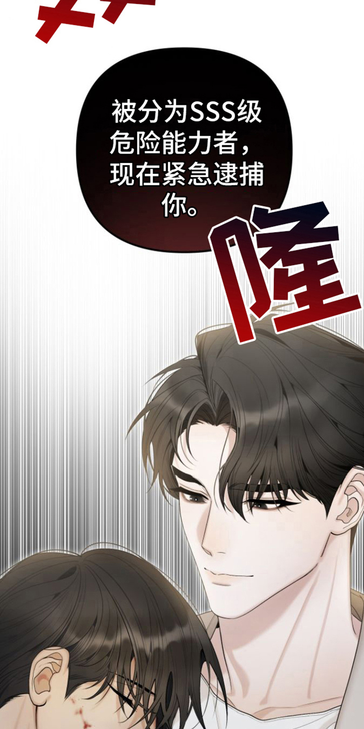 第4章：不耐烦1