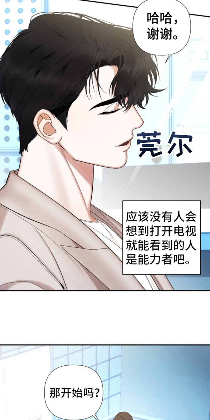第11章：不友善7