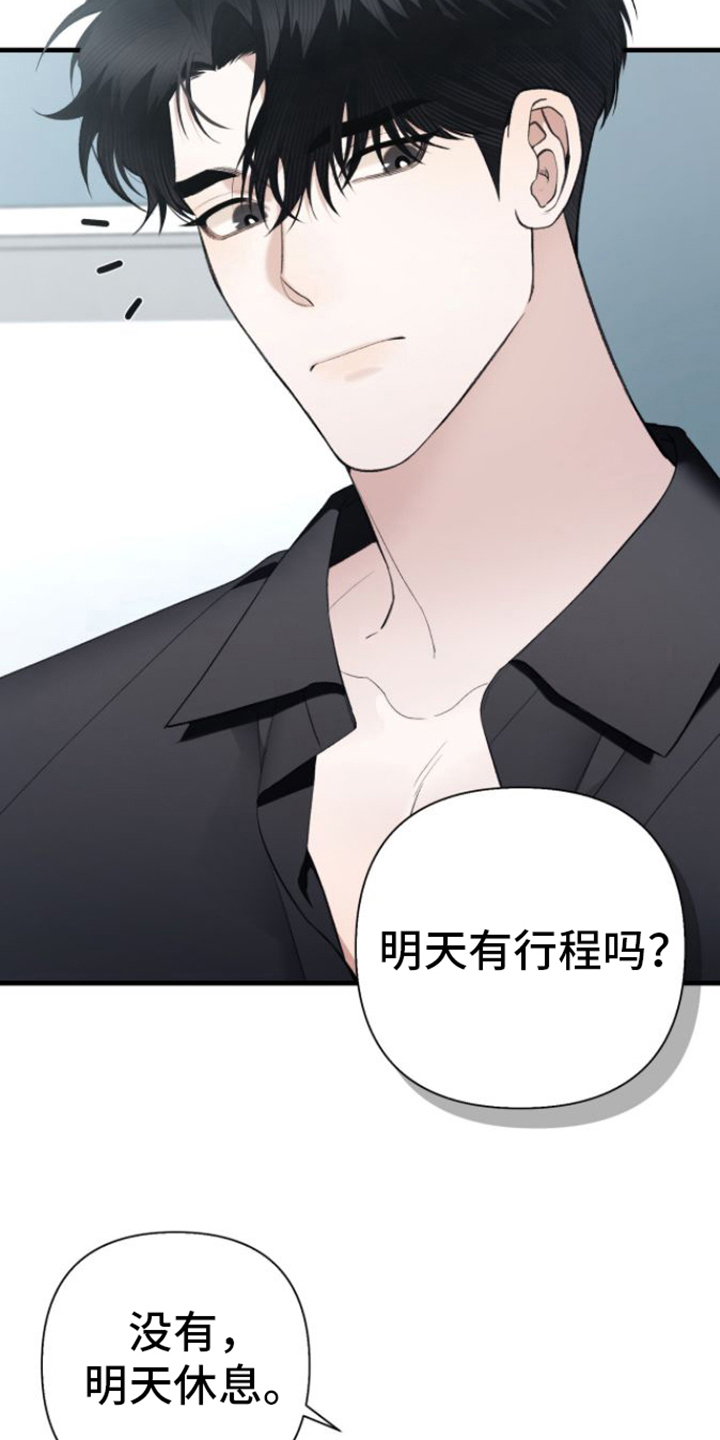 第29章：去你家13