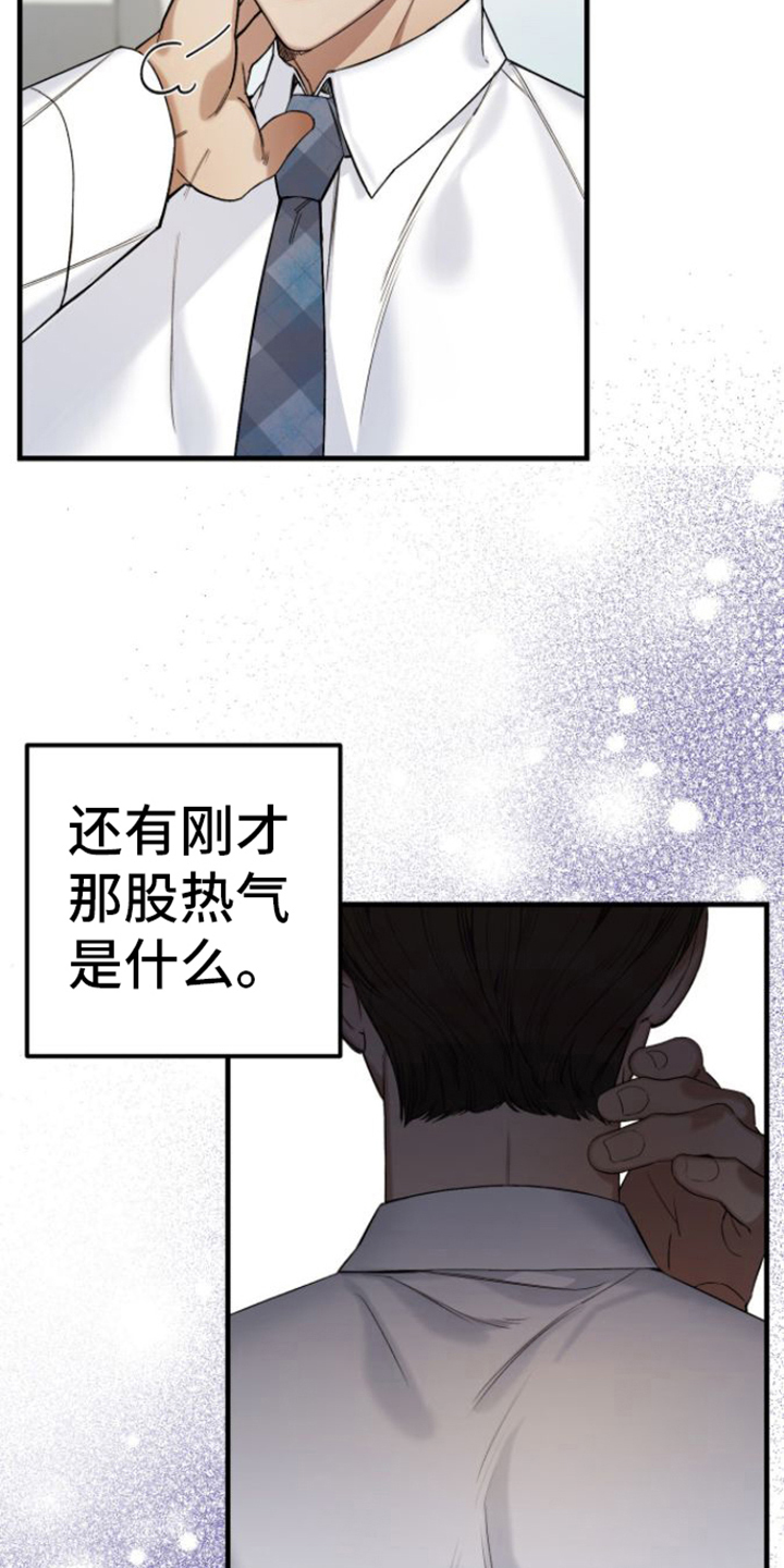第7章：找到了13