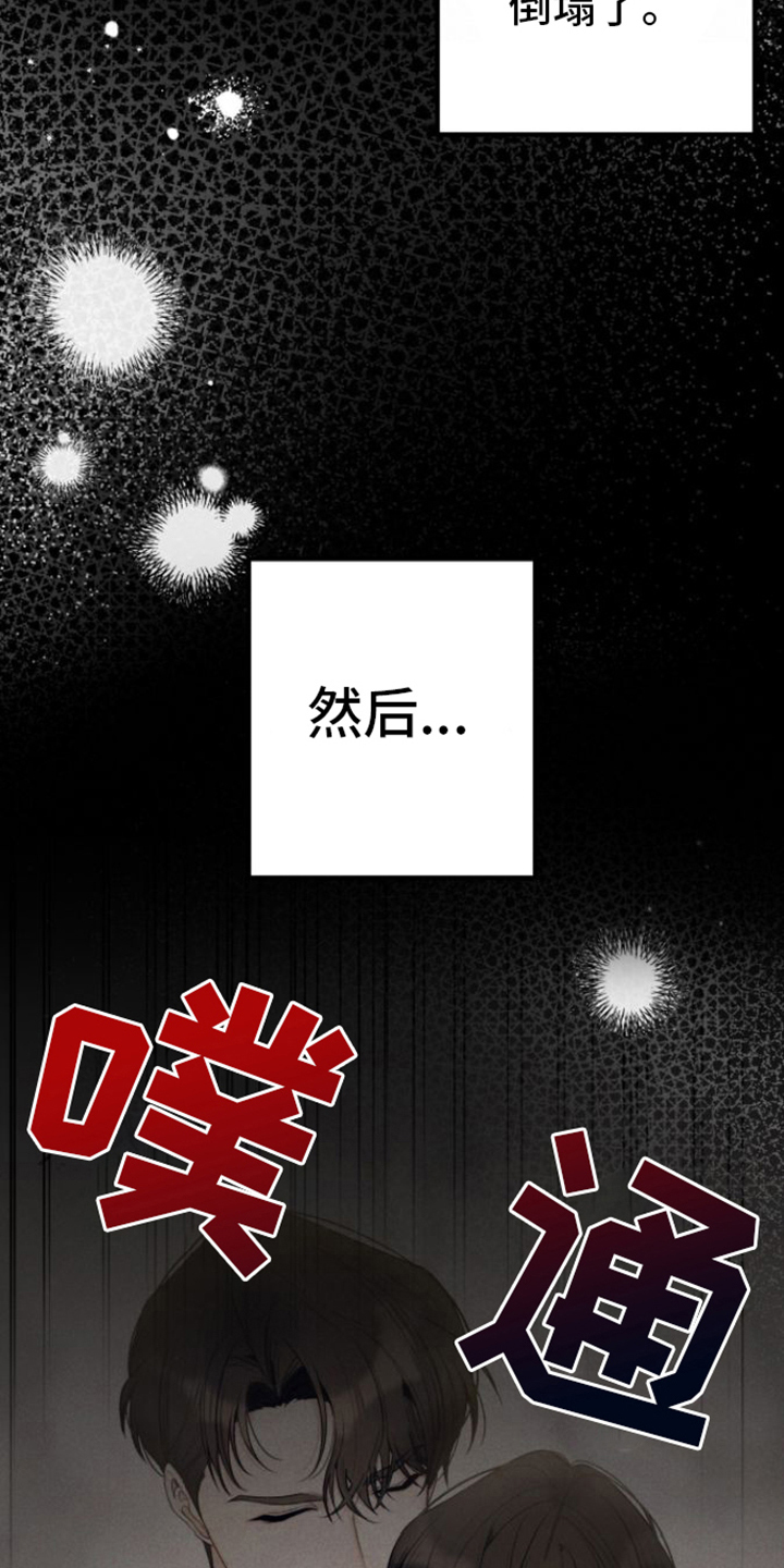 第13章：清醒9