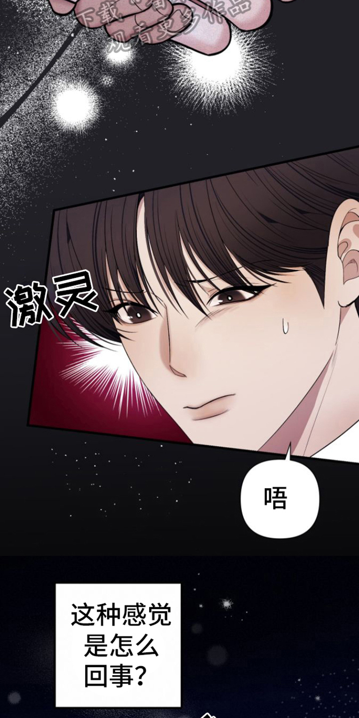第6章：变化5