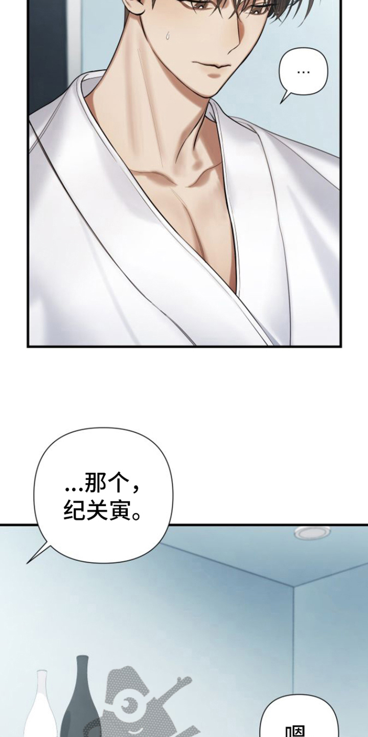 第24章：柔弱5