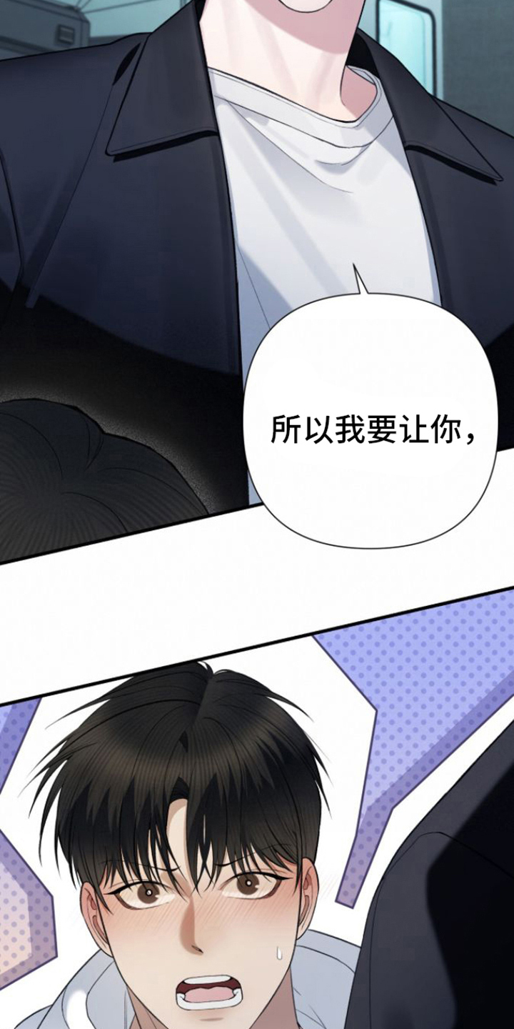 第28章：抗拒18