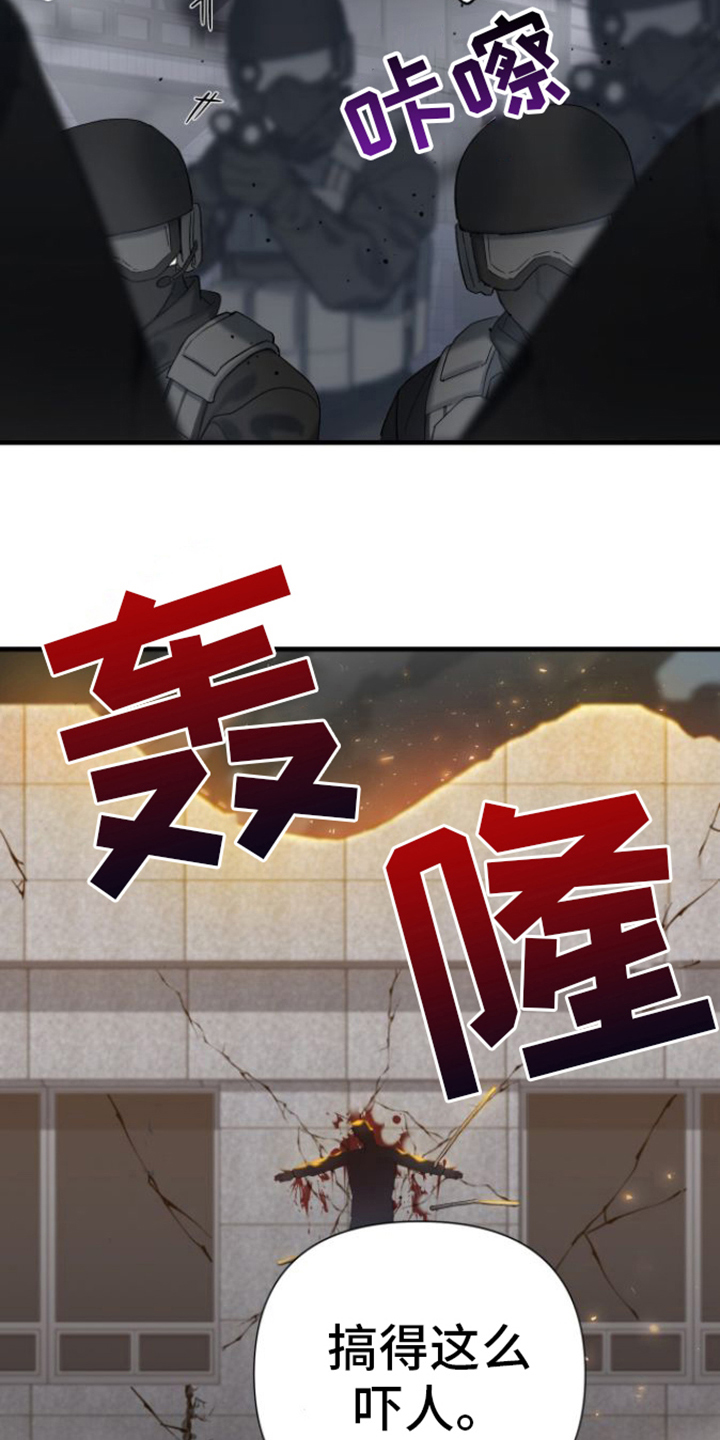 第3章：解决15