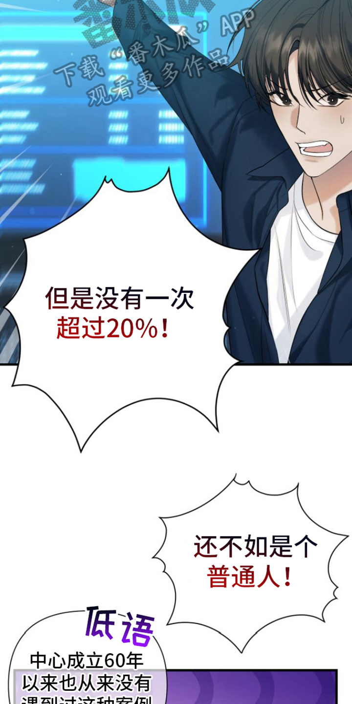 第4章：不耐烦15