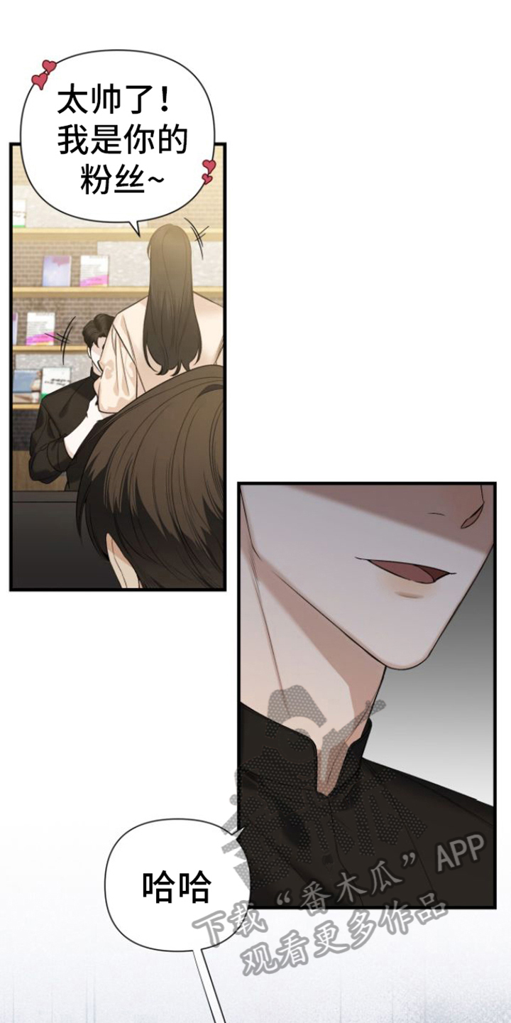 第5章：签名10