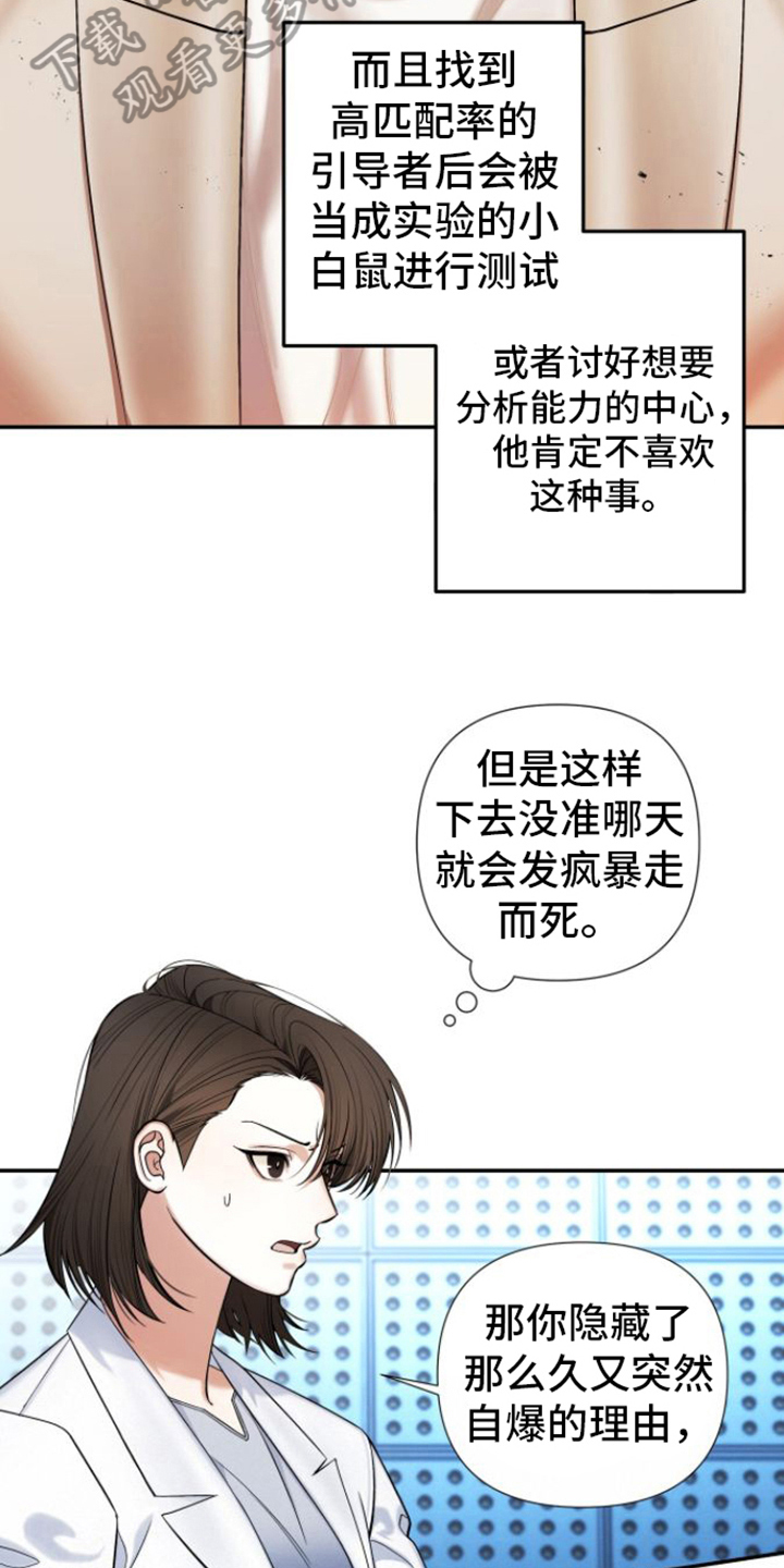 第12章：关键6