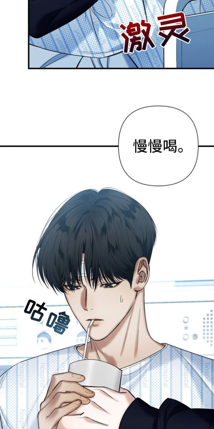 第13章：清醒6