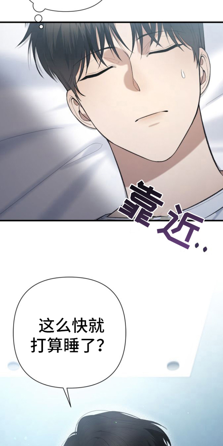 第29章：去你家8