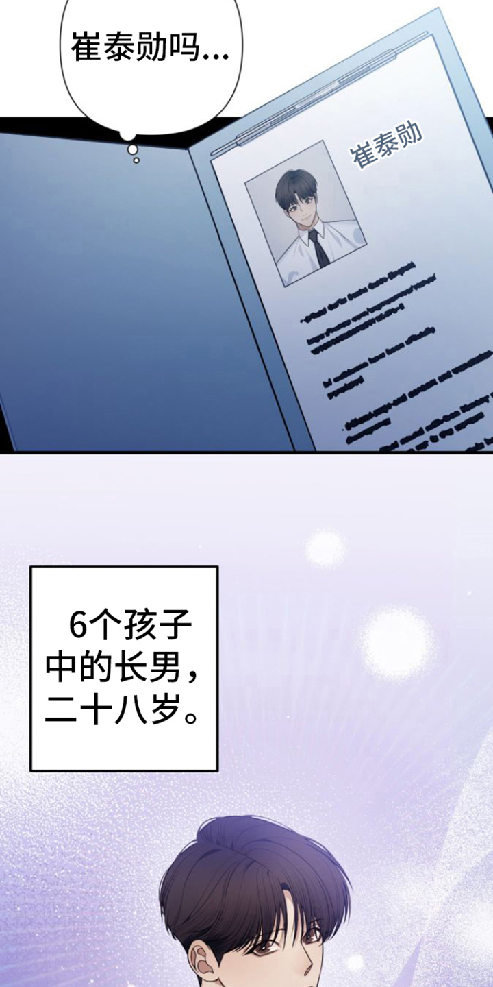 第9章：分析11