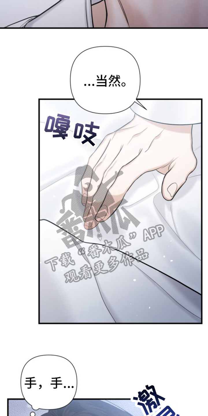 第24章：柔弱13