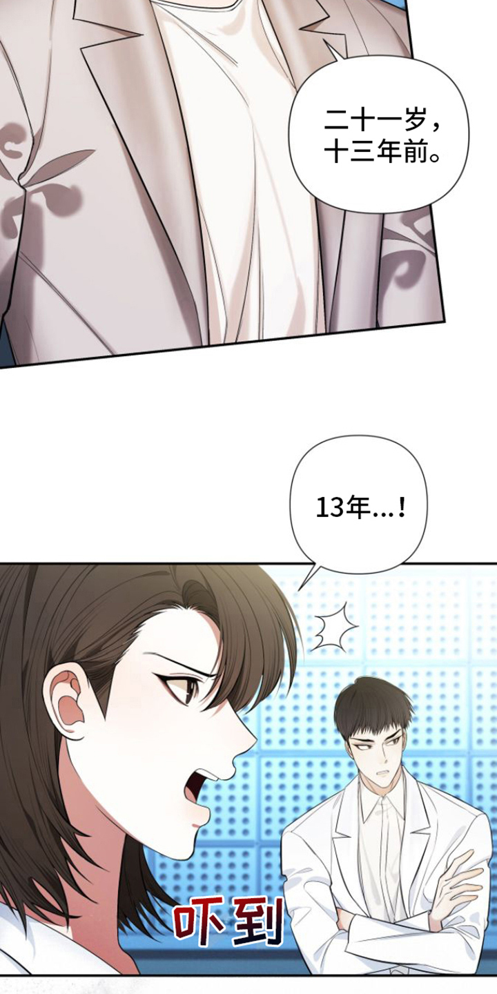 第11章：不友善18