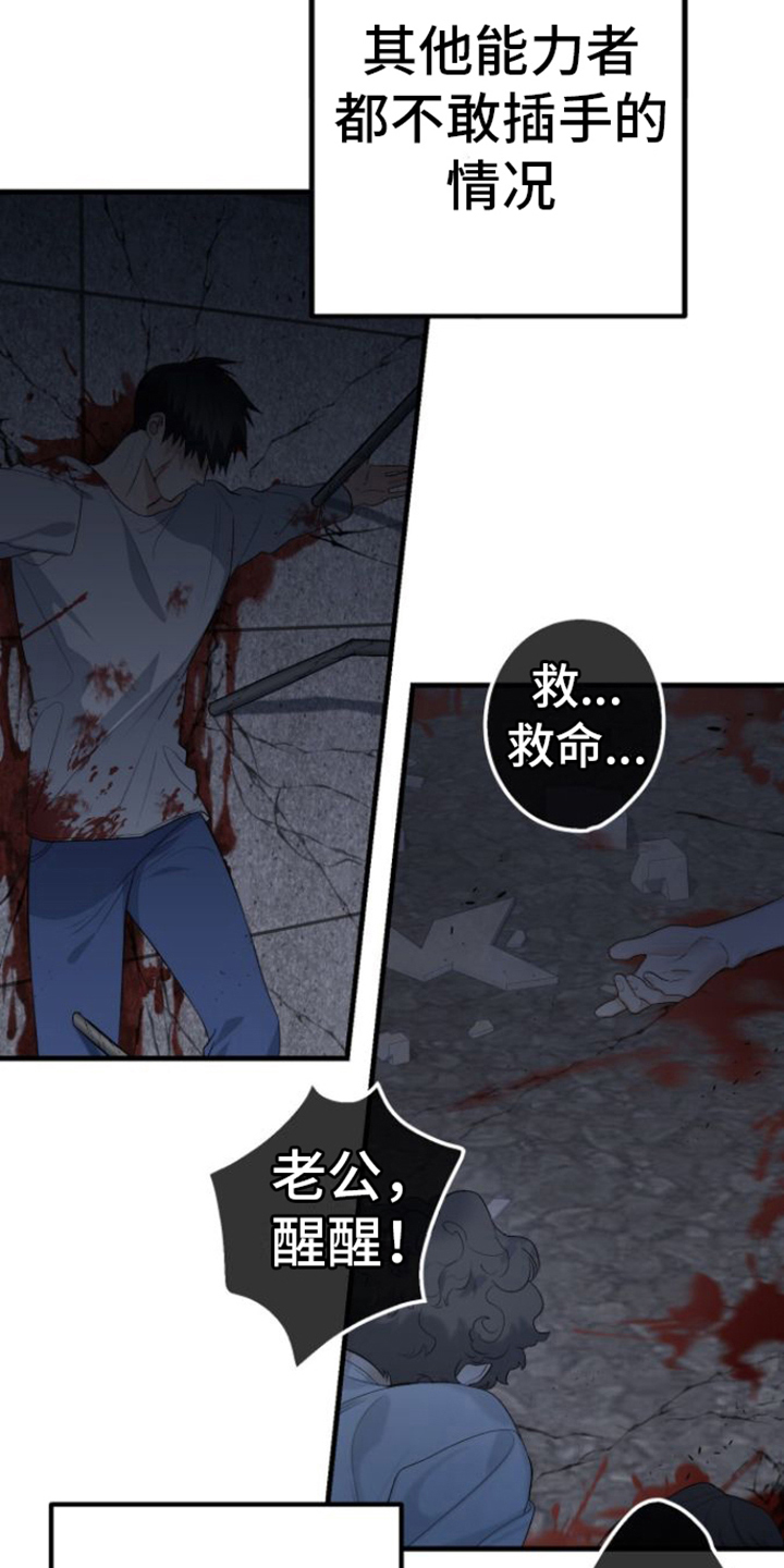 第3章：解决18
