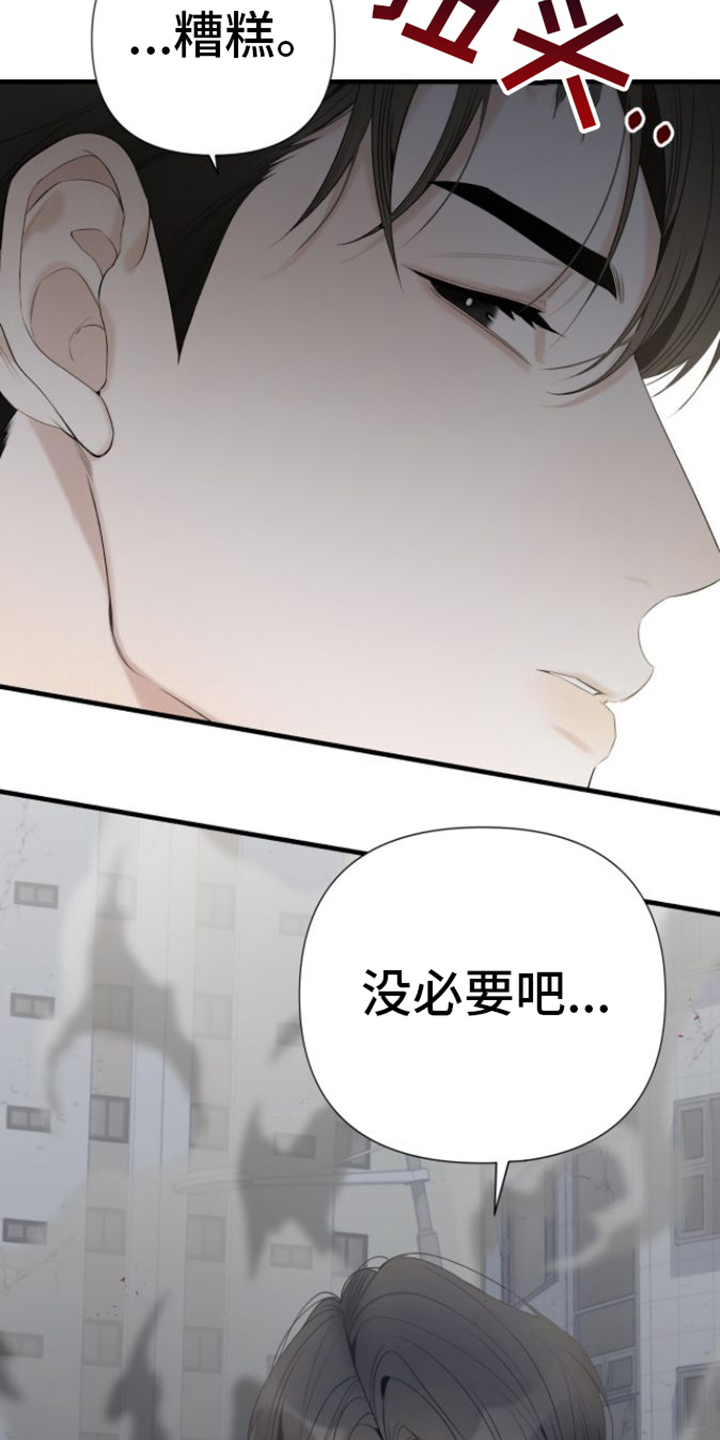 第3章：解决13