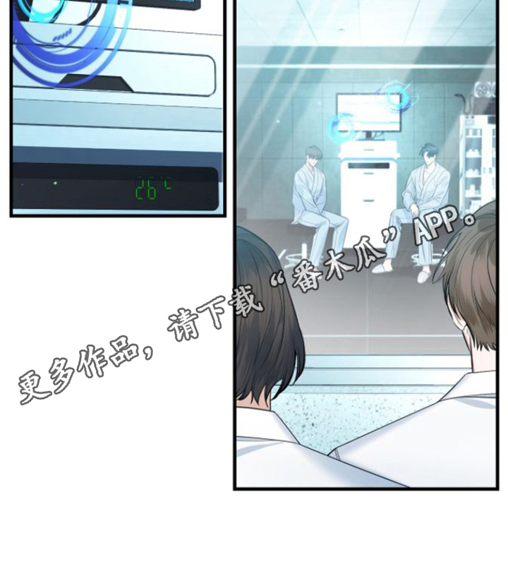 第13章：清醒20