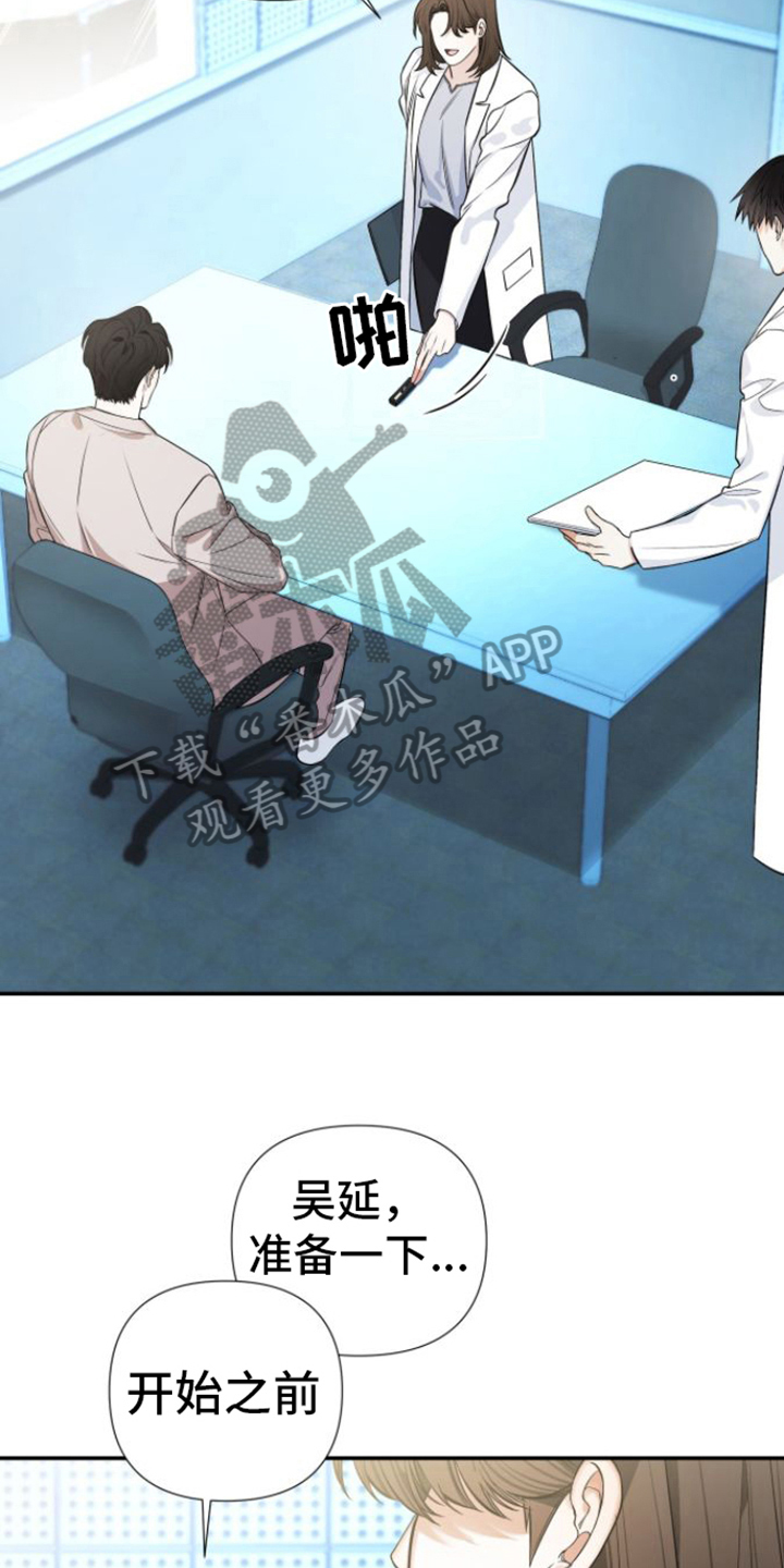 第11章：不友善8