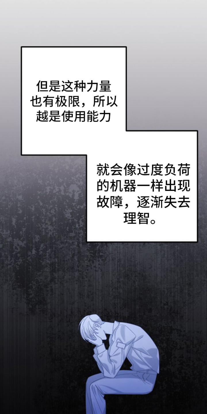 第2章：保护0