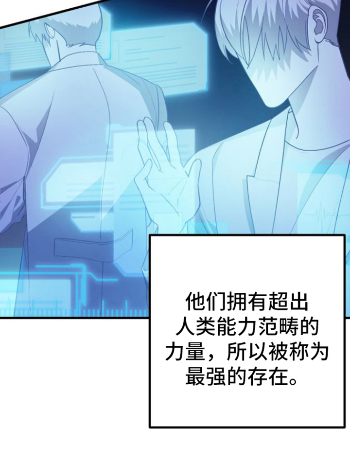 第1章：引导者19