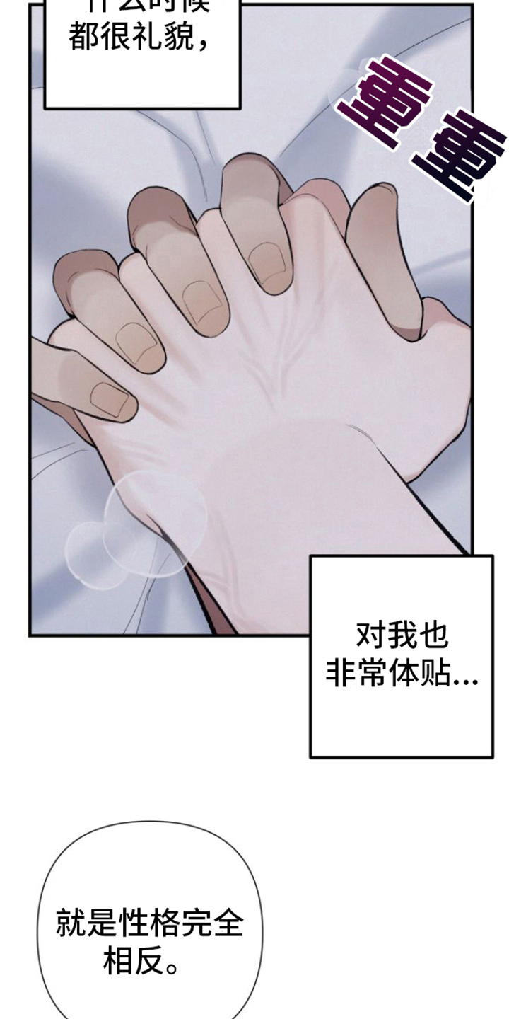 第29章：去你家7