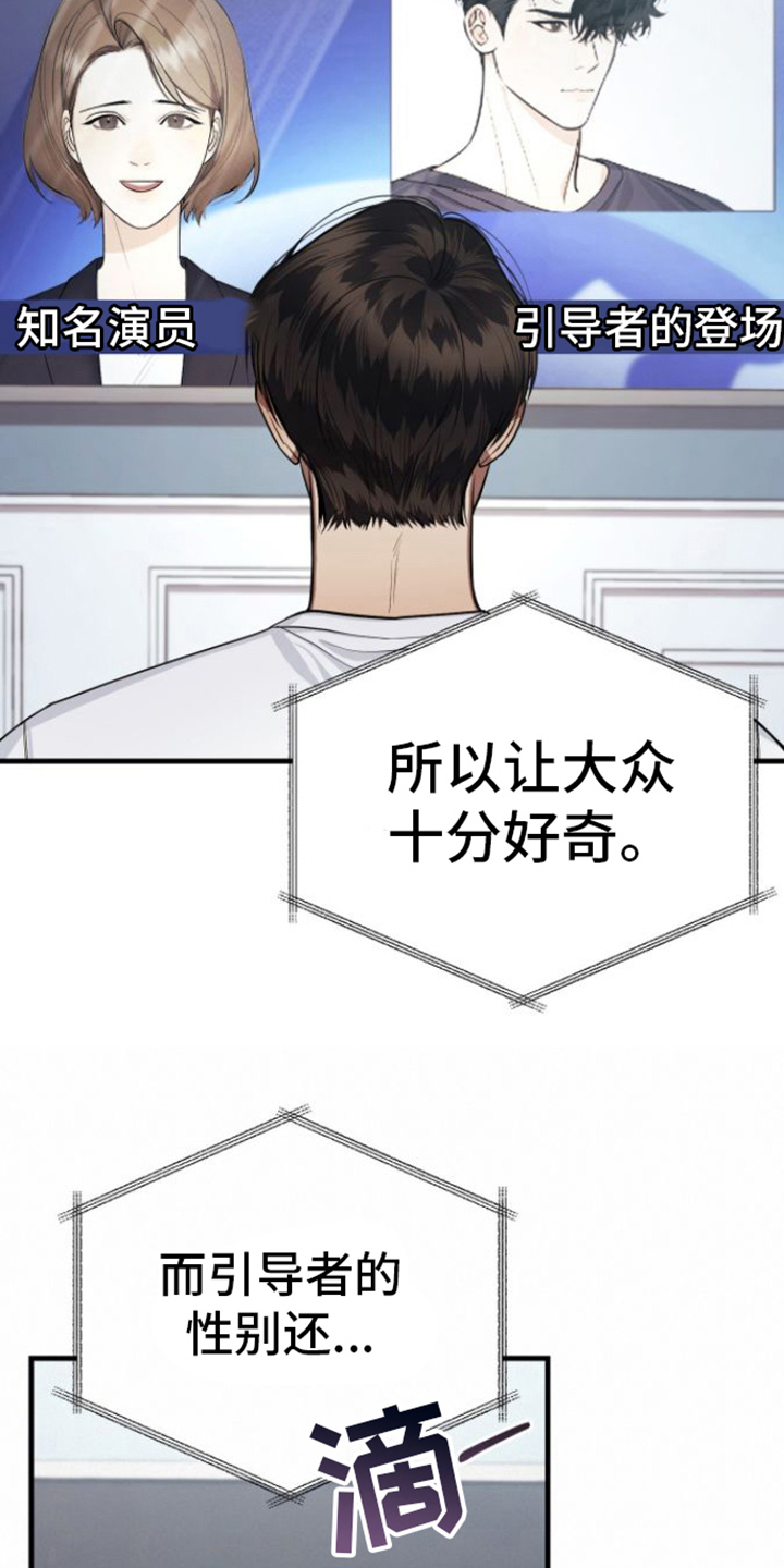 第19章：了解7