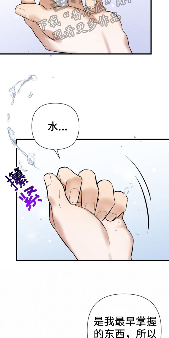第24章：柔弱3