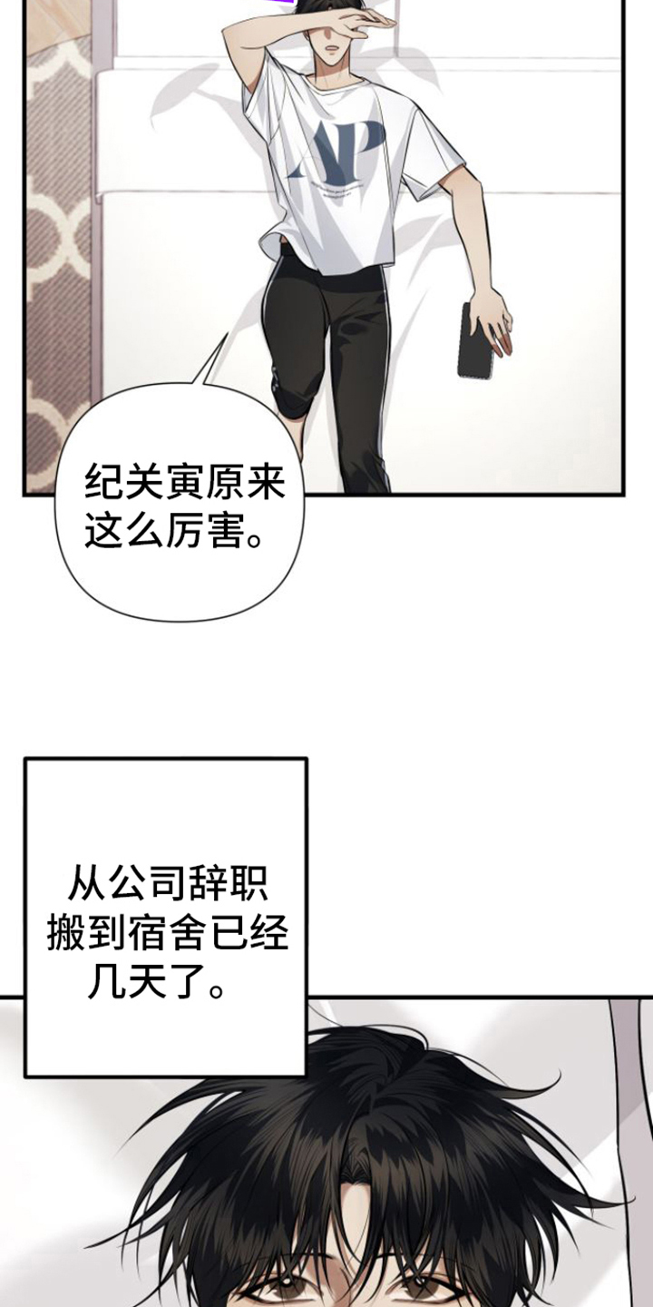 第19章：了解15