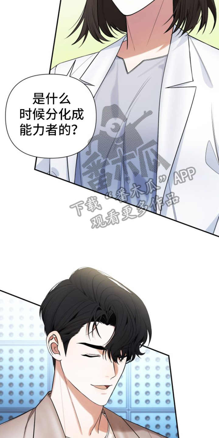 第11章：不友善17