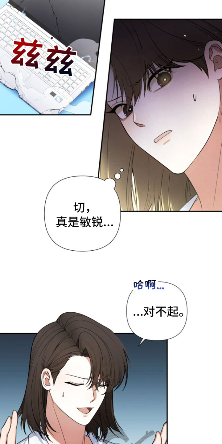 第11章：不友善14