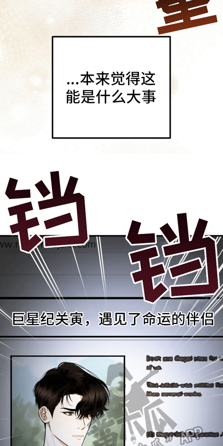 第19章：了解3