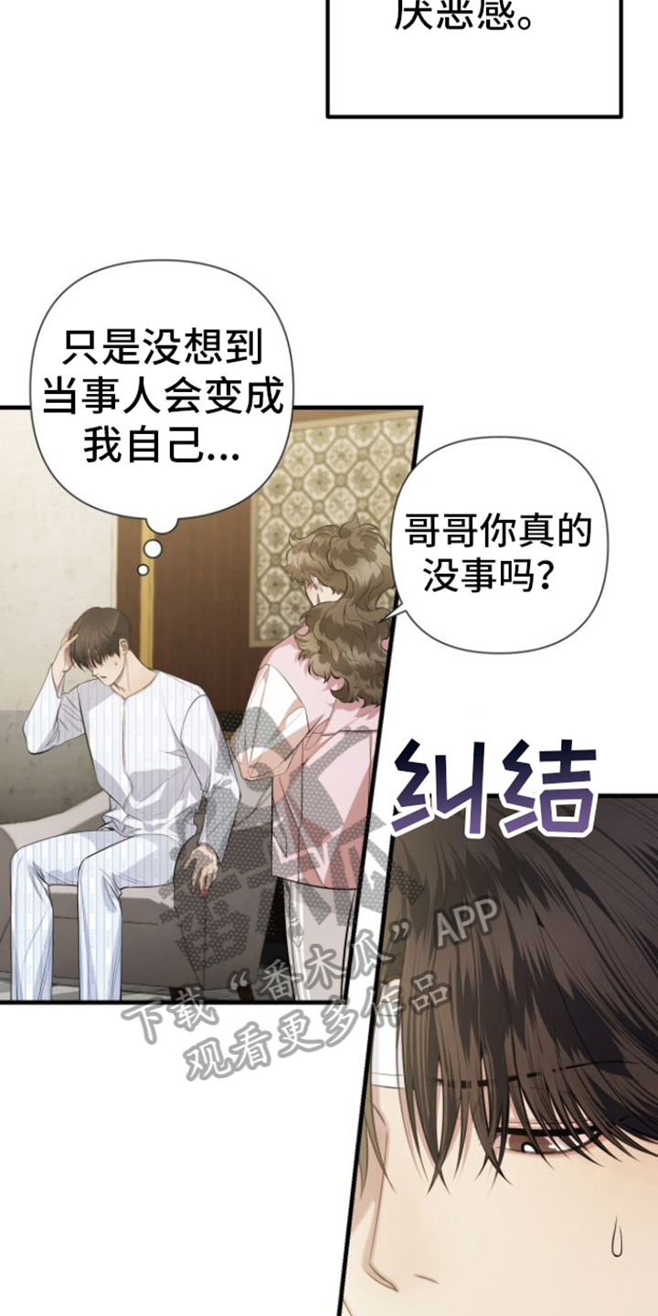第17章：不难2
