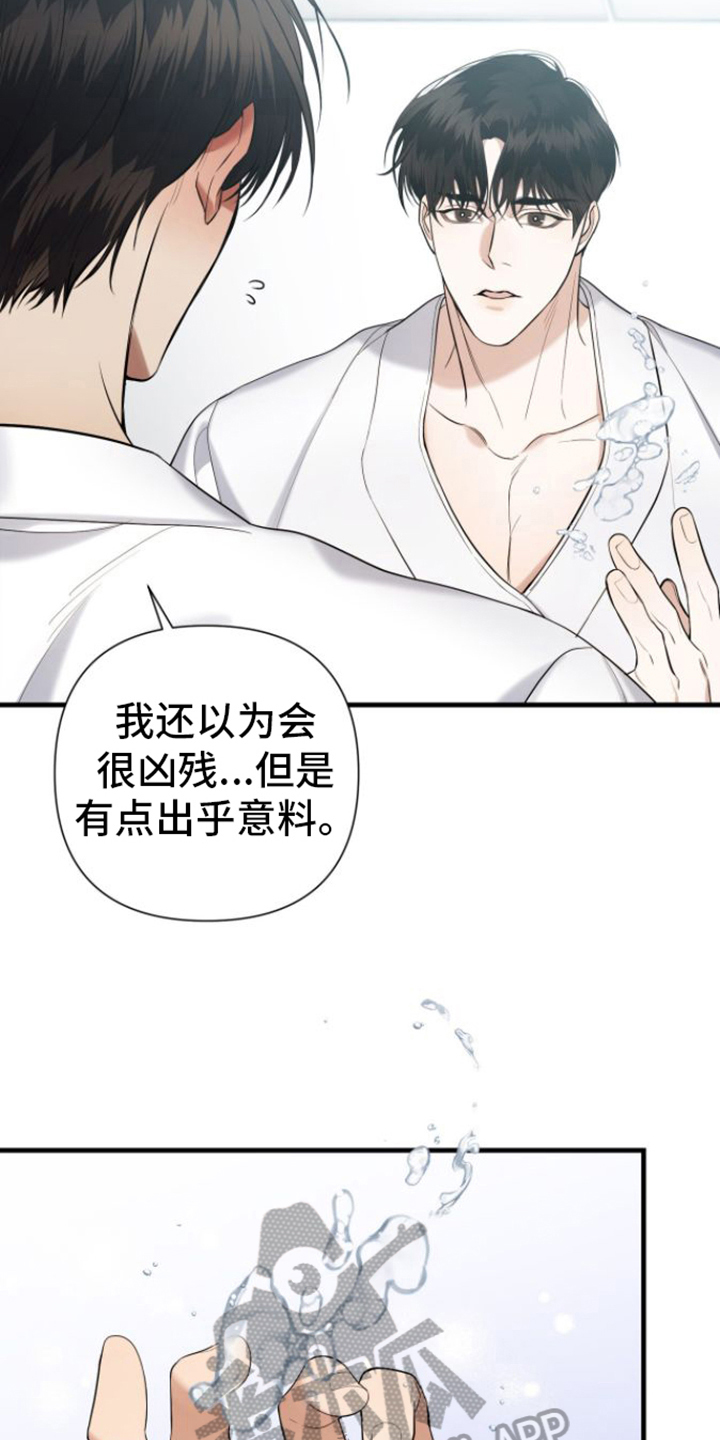 第24章：柔弱2