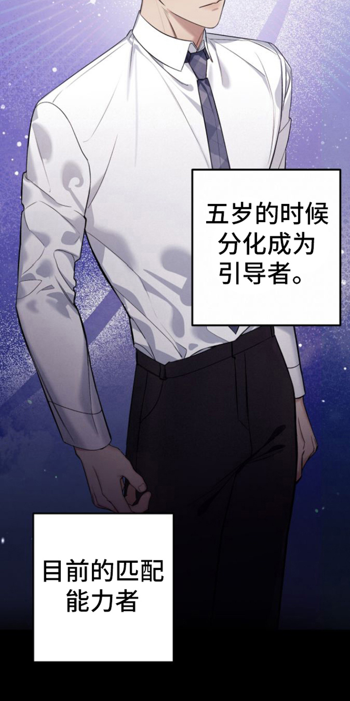 第9章：分析12
