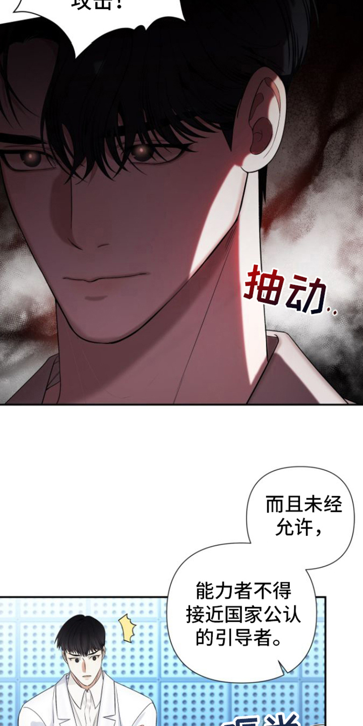 第12章：关键11
