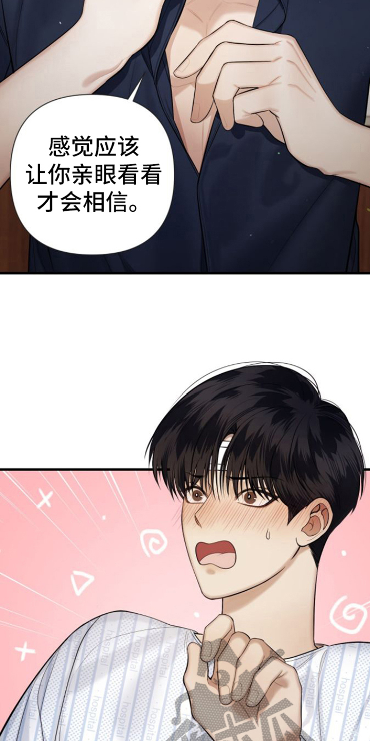第17章：不难14