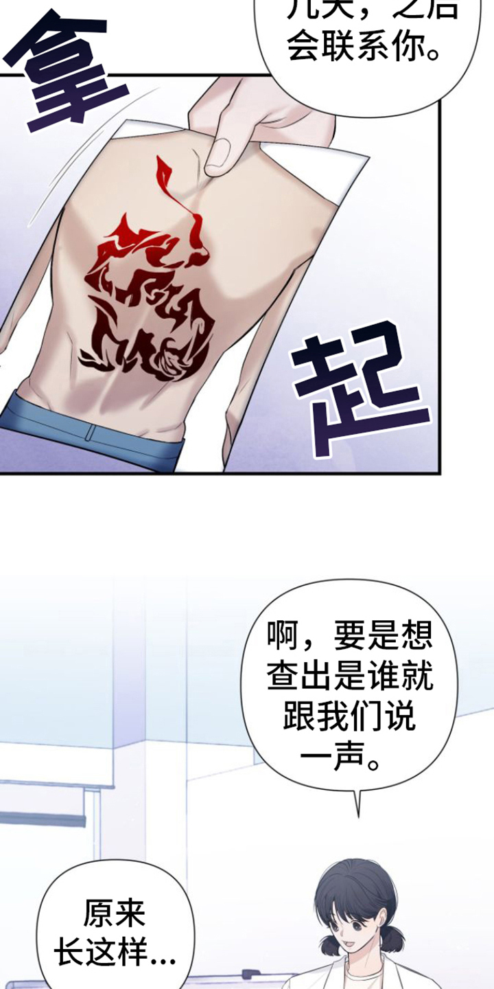 第8章：名字8