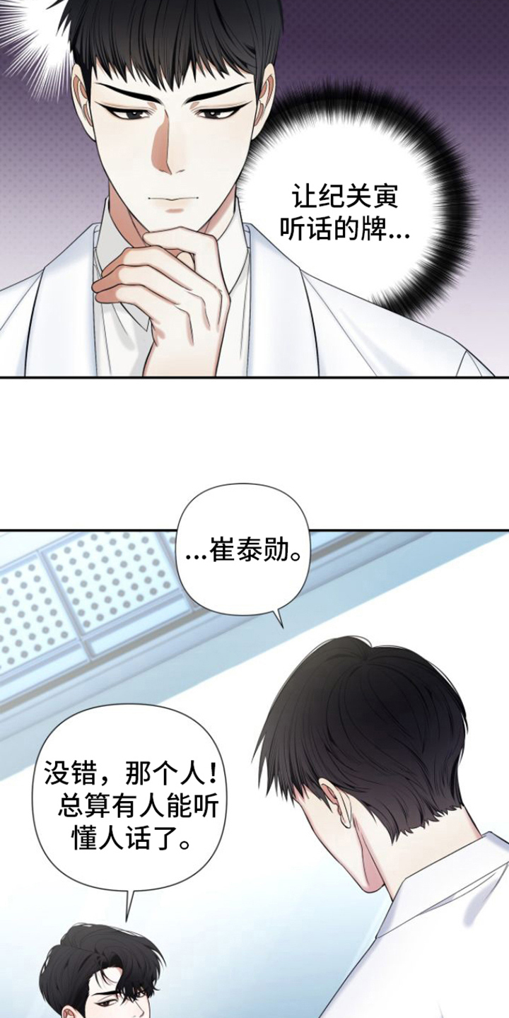 第12章：关键17