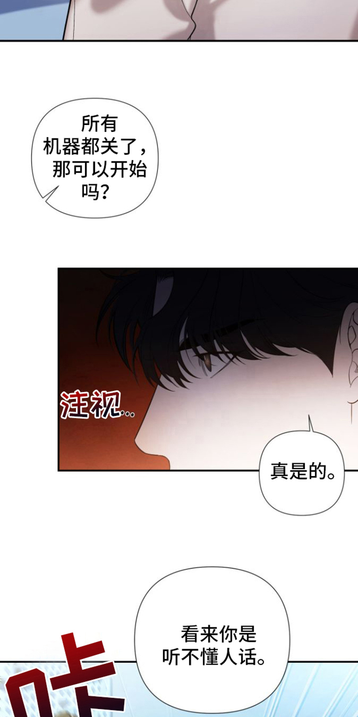 第11章：不友善12