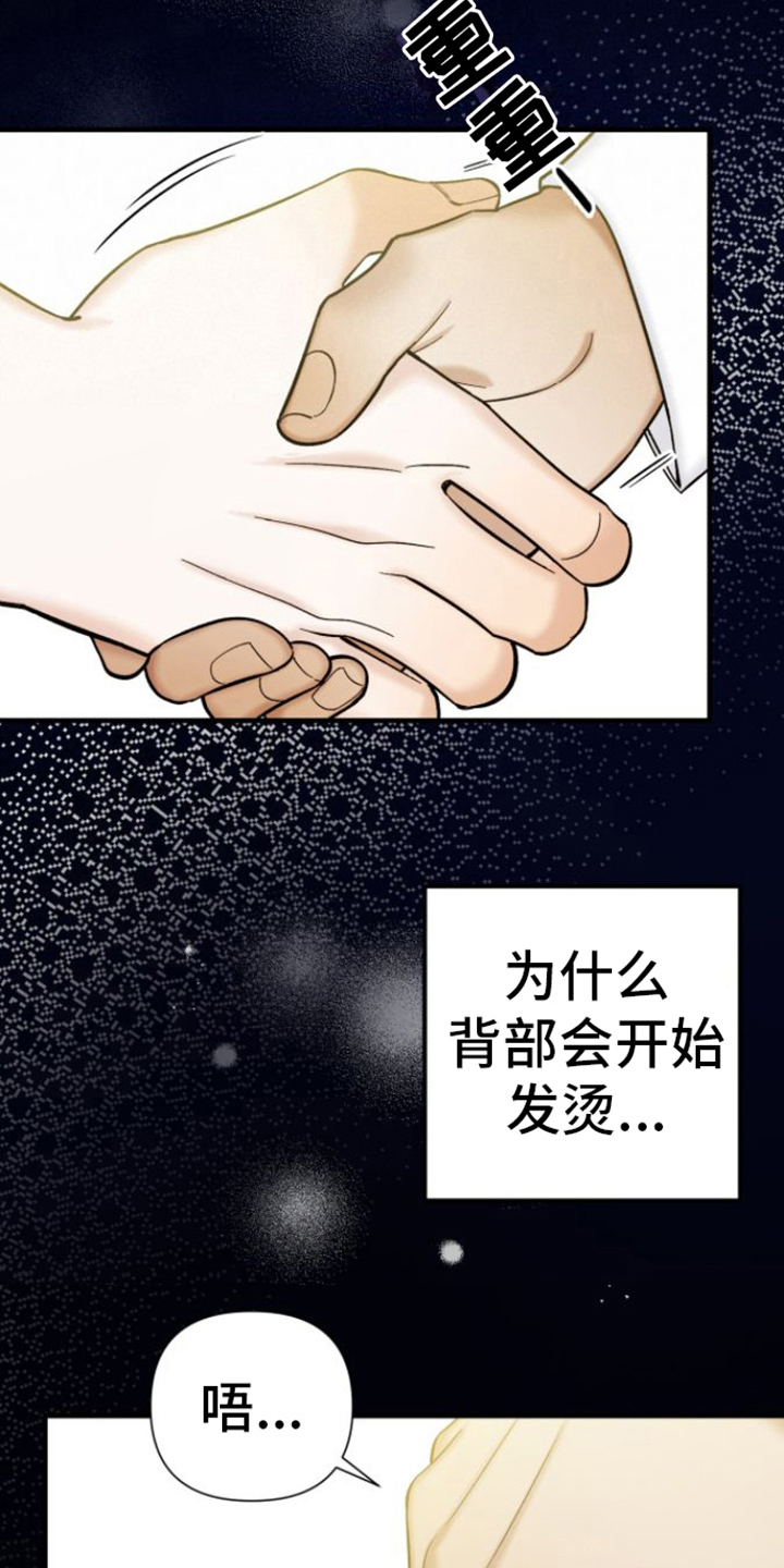 第6章：变化6