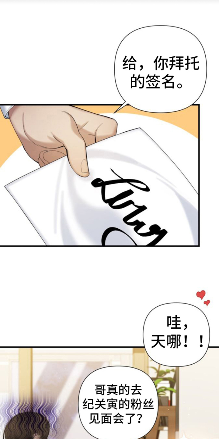 第7章：找到了9