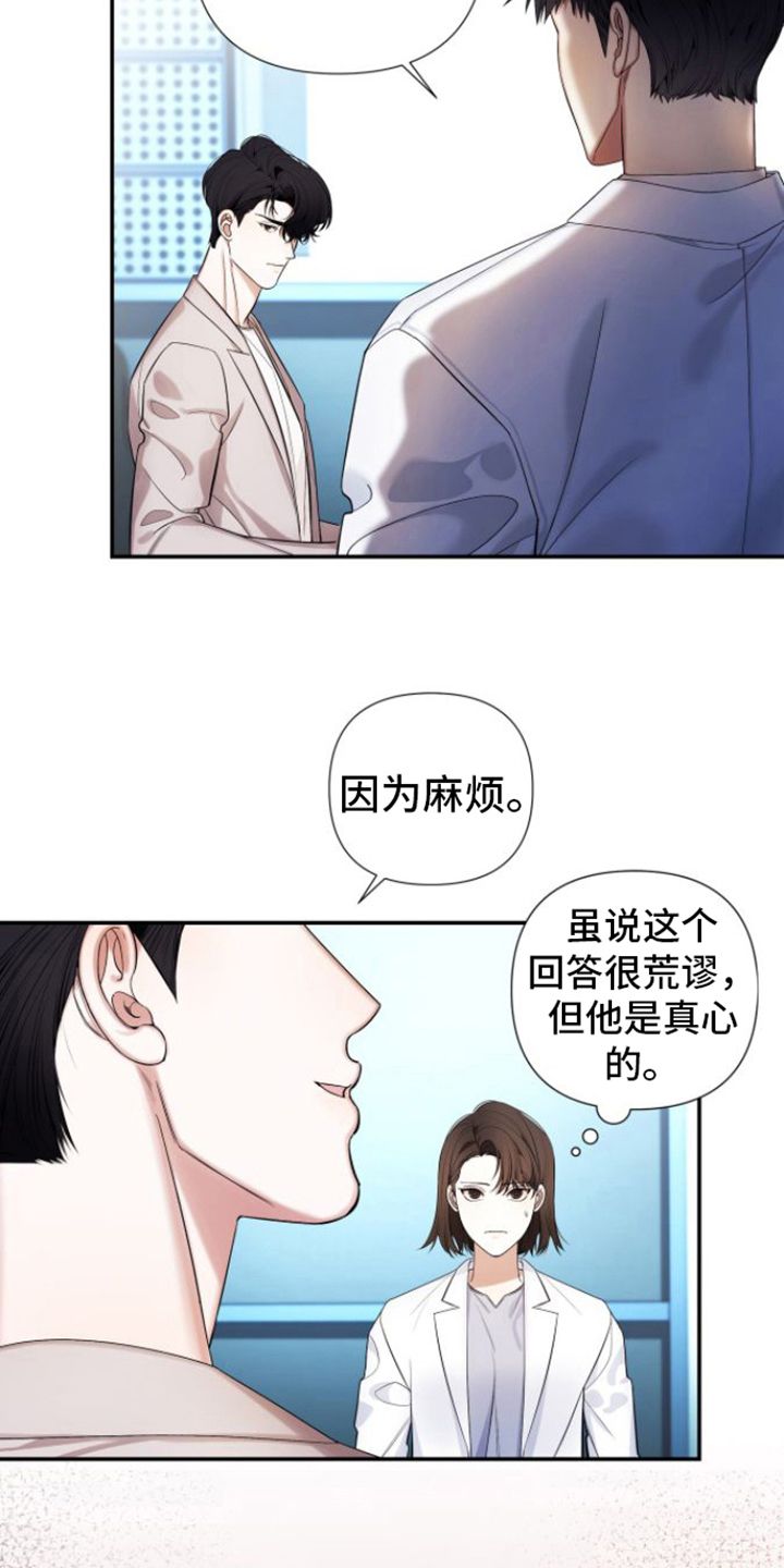 第12章：关键4