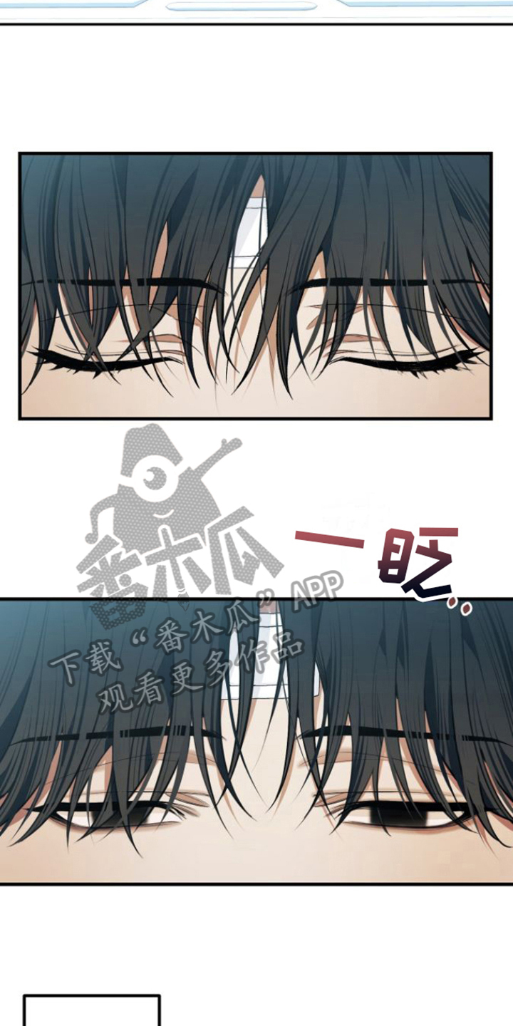 第13章：清醒2