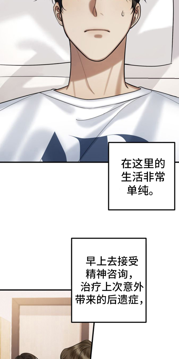 第19章：了解16