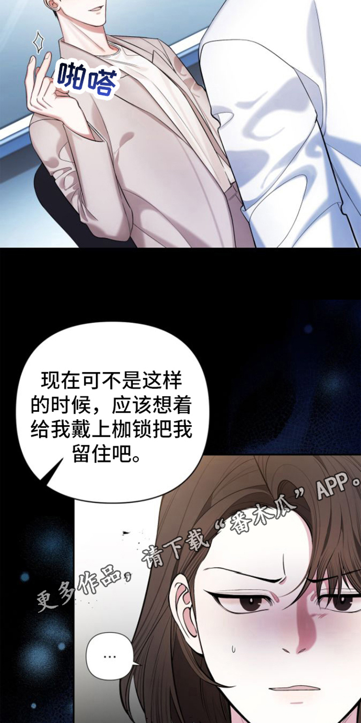 第12章：关键18